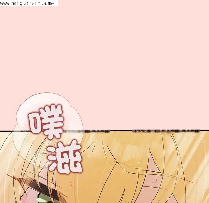 韩国漫画公主殿下要收种子啦！/公主抢孕大作战韩漫_公主殿下要收种子啦！/公主抢孕大作战-第42话在线免费阅读-韩国漫画-第149张图片