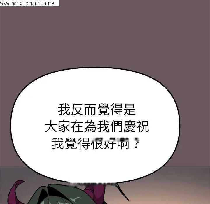 韩国漫画缺德邻居难相处韩漫_缺德邻居难相处-第93话在线免费阅读-韩国漫画-第168张图片
