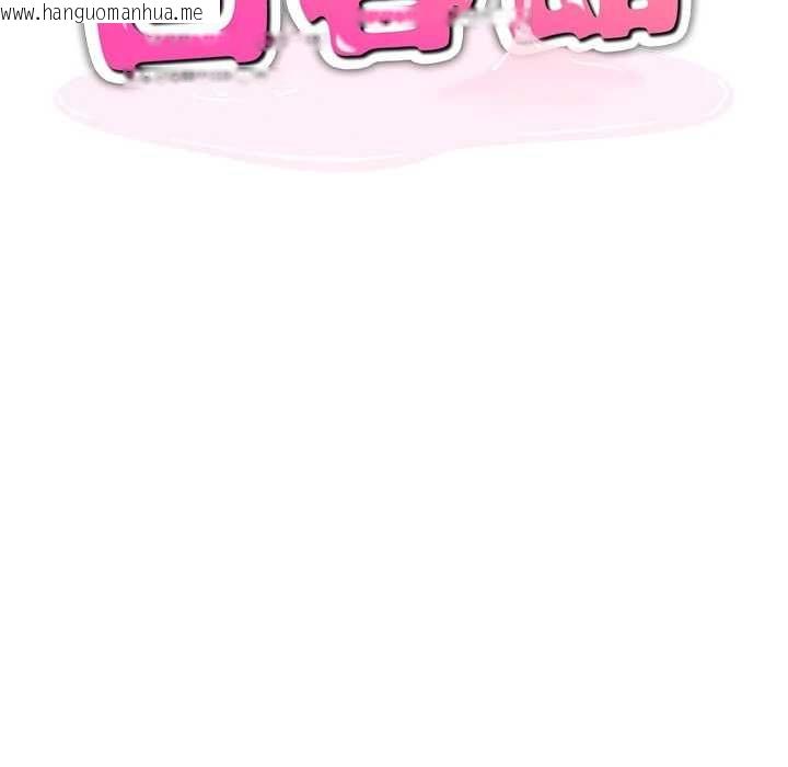 韩国漫画人妻回春馆韩漫_人妻回春馆-第14话-到府治疗性冷感在线免费阅读-韩国漫画-第2张图片