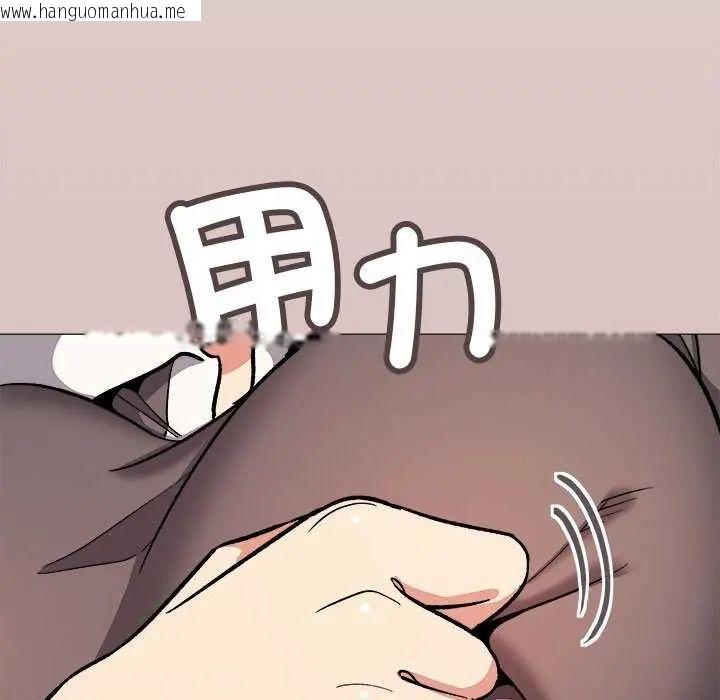 韩国漫画缺德邻居难相处韩漫_缺德邻居难相处-第93话在线免费阅读-韩国漫画-第206张图片