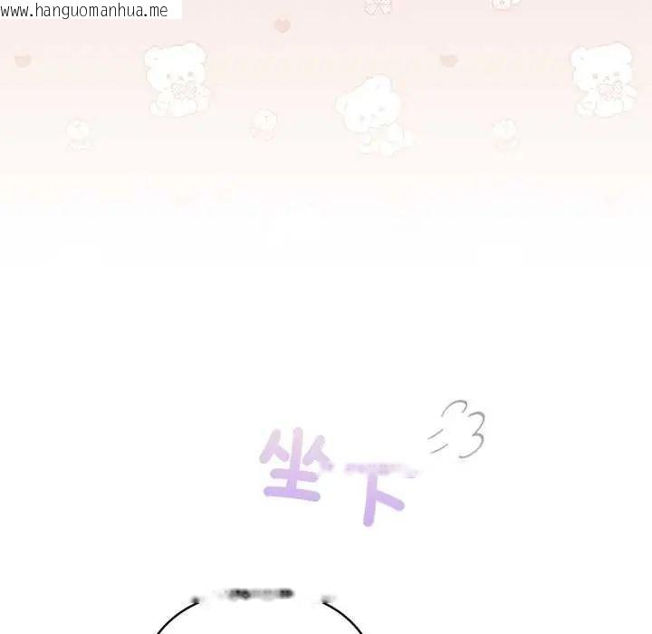 韩国漫画配角的生存任务韩漫_配角的生存任务-第74话在线免费阅读-韩国漫画-第47张图片