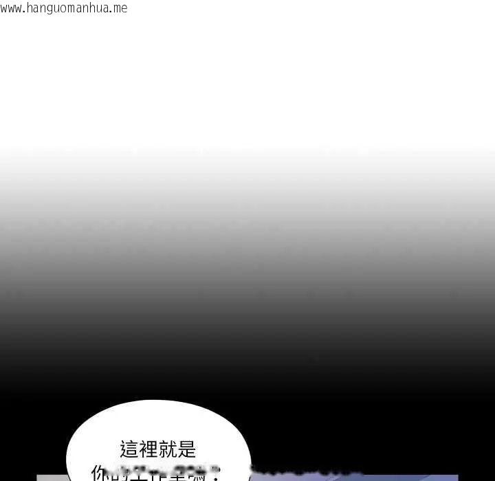 韩国漫画无法上色的关系/爱上弟子韩漫_无法上色的关系/爱上弟子-第35话在线免费阅读-韩国漫画-第19张图片