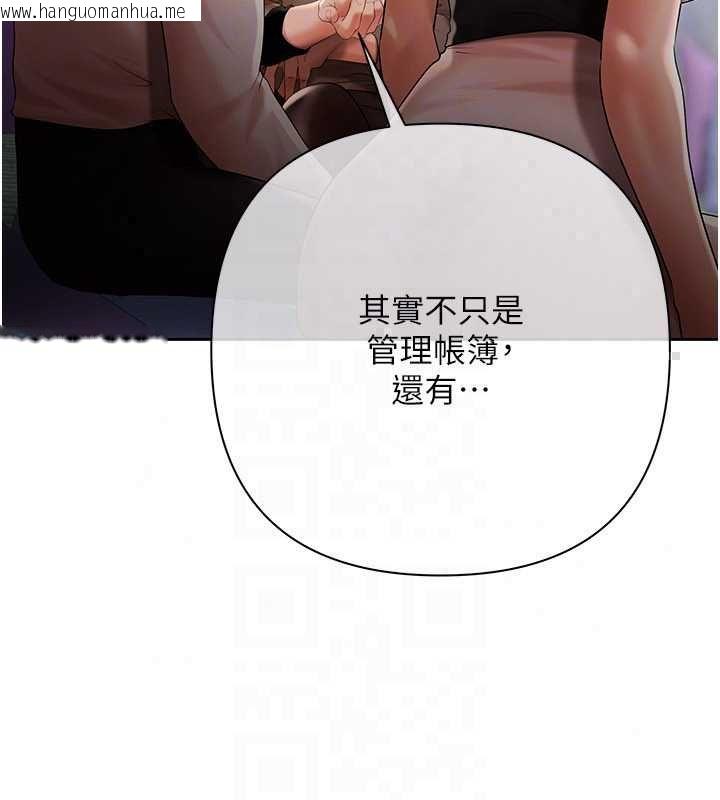 韩国漫画欲债韩漫_欲债-第19话-与恶魔的交易在线免费阅读-韩国漫画-第87张图片