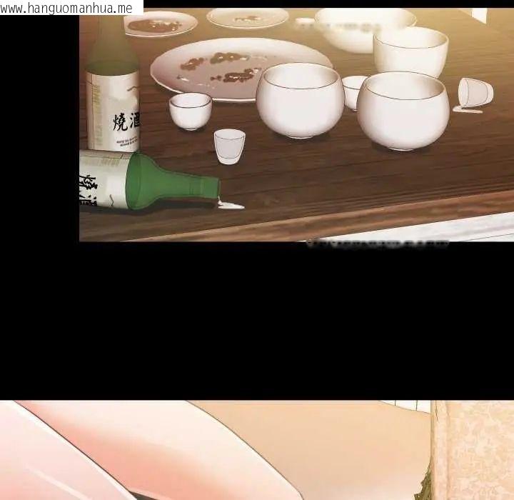 韩国漫画无法上色的关系/爱上弟子韩漫_无法上色的关系/爱上弟子-第35话在线免费阅读-韩国漫画-第77张图片