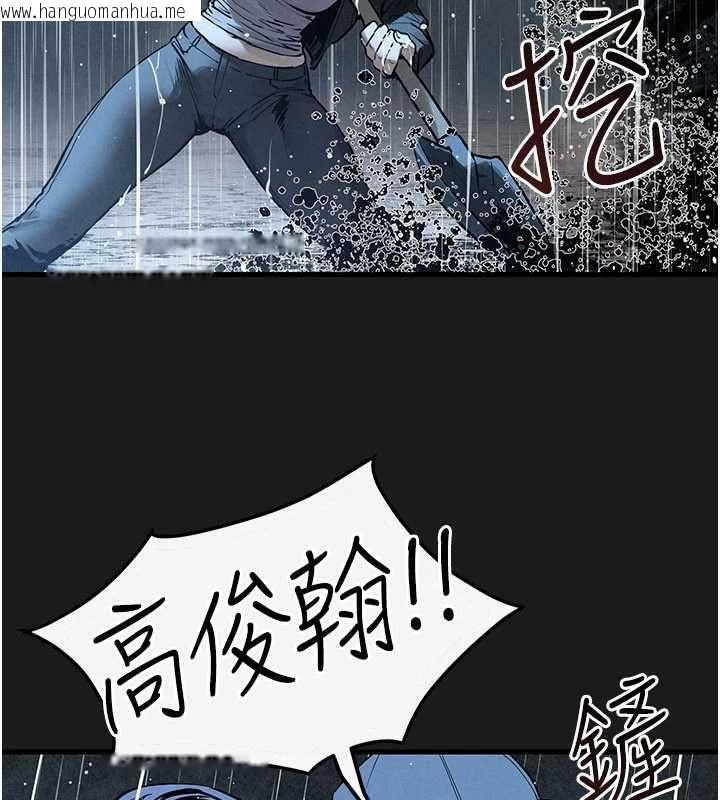 韩国漫画欲海交锋韩漫_欲海交锋-第101话-必须活下去的理由在线免费阅读-韩国漫画-第112张图片