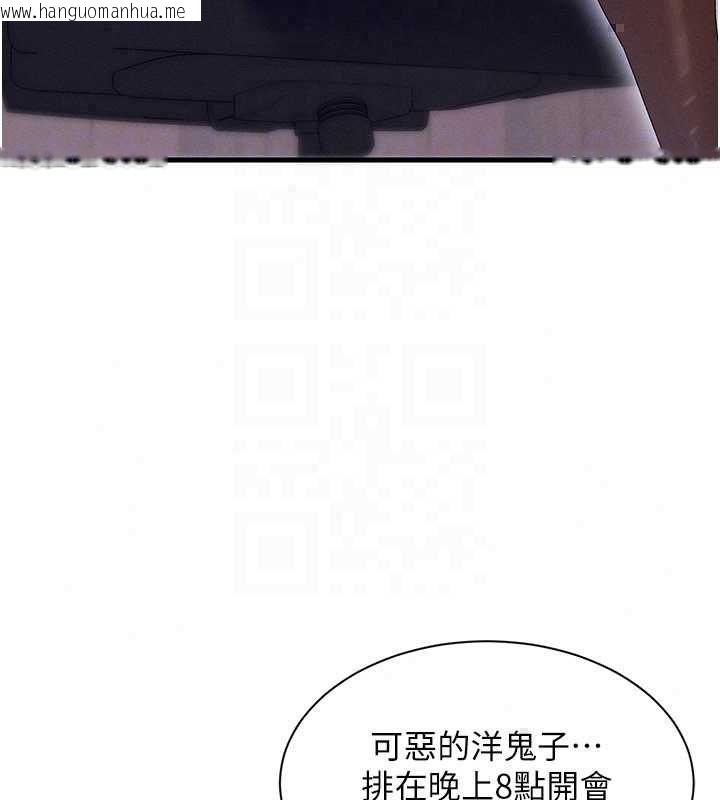 韩国漫画人妻回春馆韩漫_人妻回春馆-第14话-到府治疗性冷感在线免费阅读-韩国漫画-第28张图片