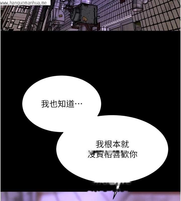 韩国漫画狱火重生韩漫_狱火重生-第77话-我是你的第一顺位在线免费阅读-韩国漫画-第13张图片