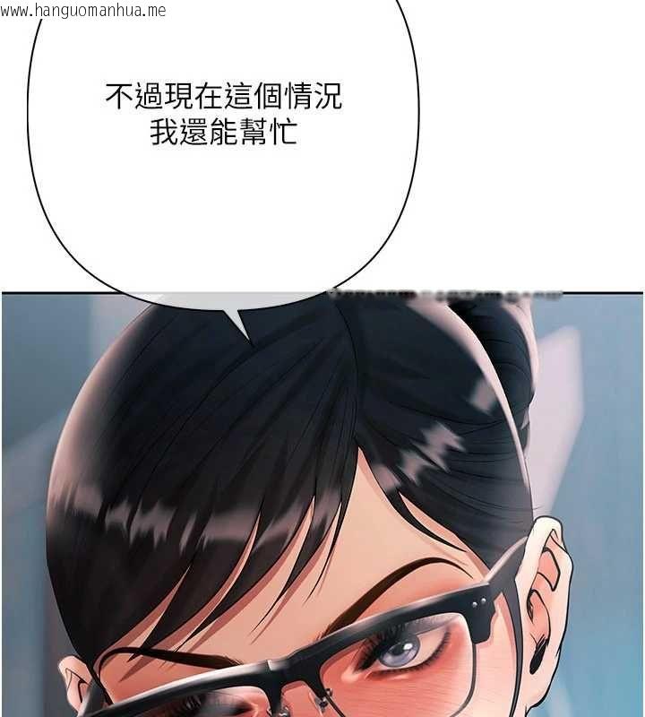 韩国漫画欲债韩漫_欲债-第19话-与恶魔的交易在线免费阅读-韩国漫画-第65张图片