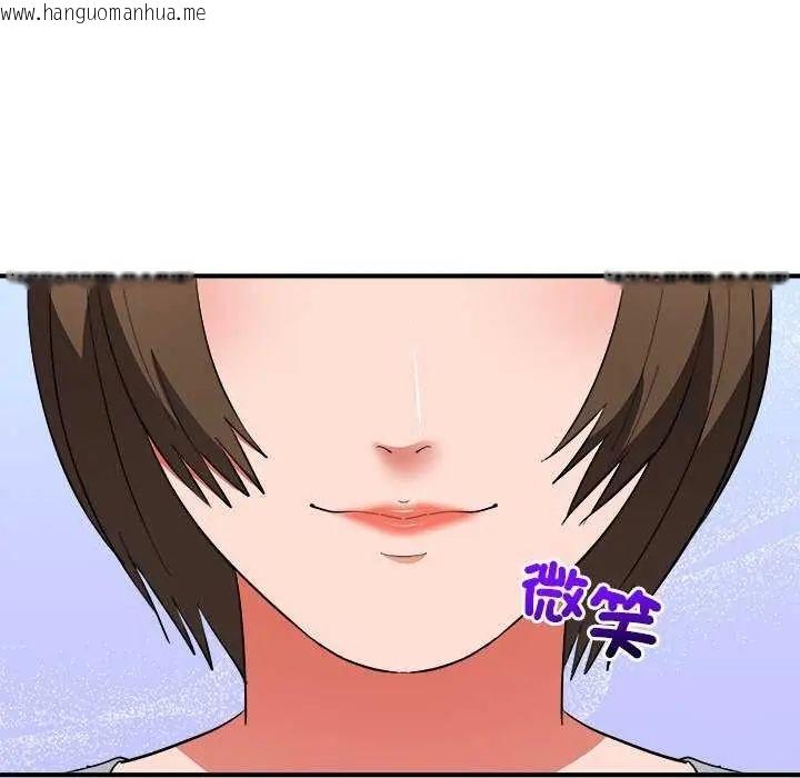 韩国漫画神雕闯都市/强雕：都市润女传说韩漫_神雕闯都市/强雕：都市润女传说-第50话在线免费阅读-韩国漫画-第18张图片