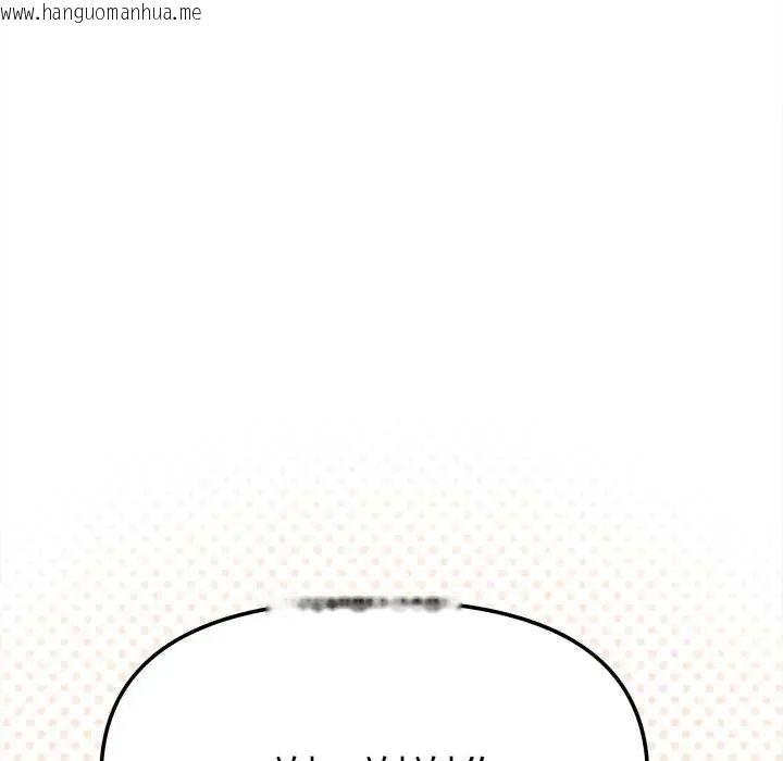韩国漫画缺德邻居难相处韩漫_缺德邻居难相处-第93话在线免费阅读-韩国漫画-第103张图片