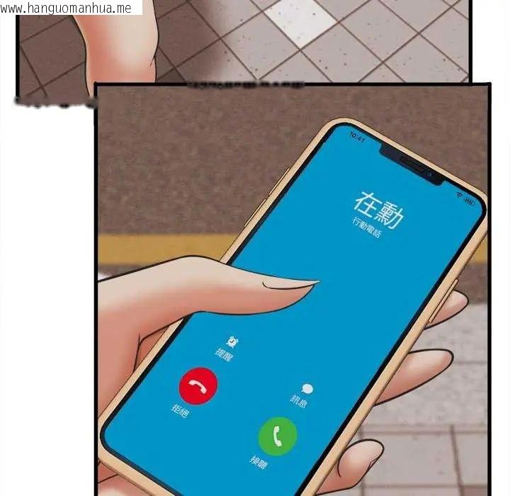 韩国漫画她们的夜晚属于我/与人妻有个秘密韩漫_她们的夜晚属于我/与人妻有个秘密-第51话在线免费阅读-韩国漫画-第11张图片