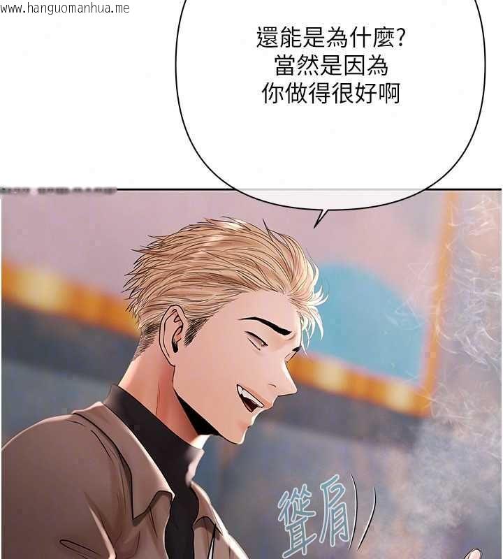 韩国漫画欲债韩漫_欲债-第19话-与恶魔的交易在线免费阅读-韩国漫画-第112张图片