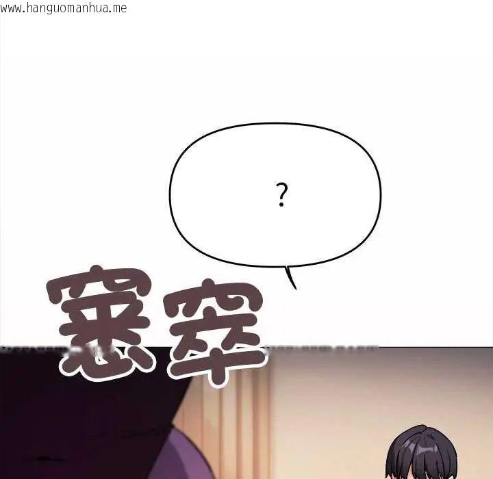韩国漫画缺德邻居难相处韩漫_缺德邻居难相处-第93话在线免费阅读-韩国漫画-第145张图片
