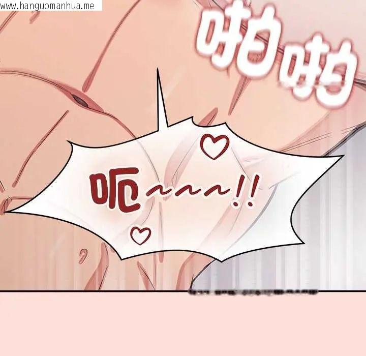 韩国漫画公主殿下要收种子啦！/公主抢孕大作战韩漫_公主殿下要收种子啦！/公主抢孕大作战-第42话在线免费阅读-韩国漫画-第78张图片