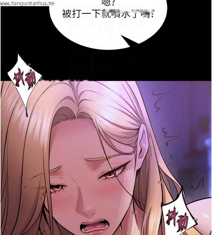 韩国漫画狱火重生韩漫_狱火重生-第77话-我是你的第一顺位在线免费阅读-韩国漫画-第132张图片
