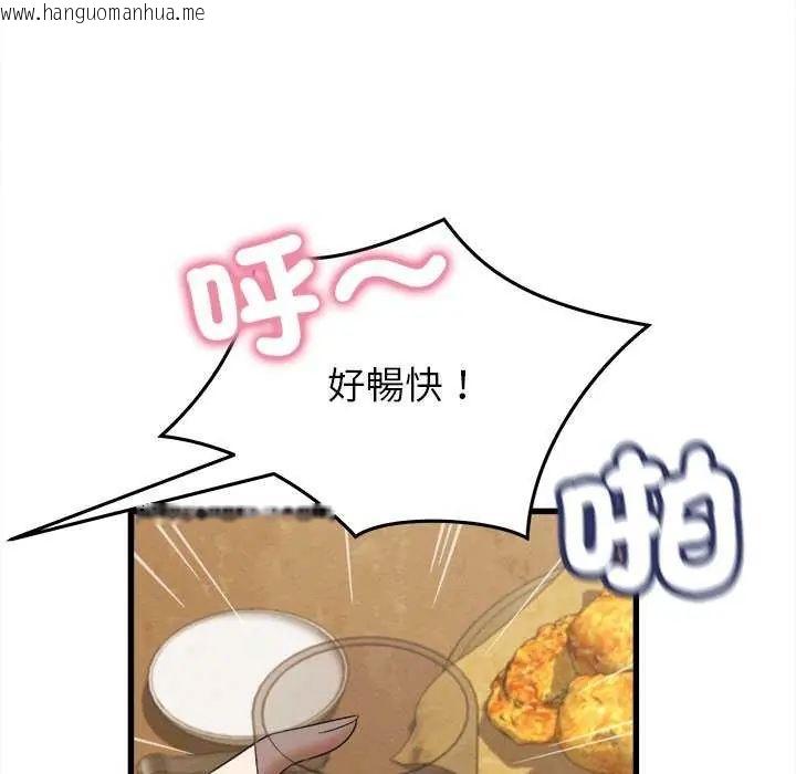 韩国漫画她们的夜晚属于我/与人妻有个秘密韩漫_她们的夜晚属于我/与人妻有个秘密-第51话在线免费阅读-韩国漫画-第121张图片