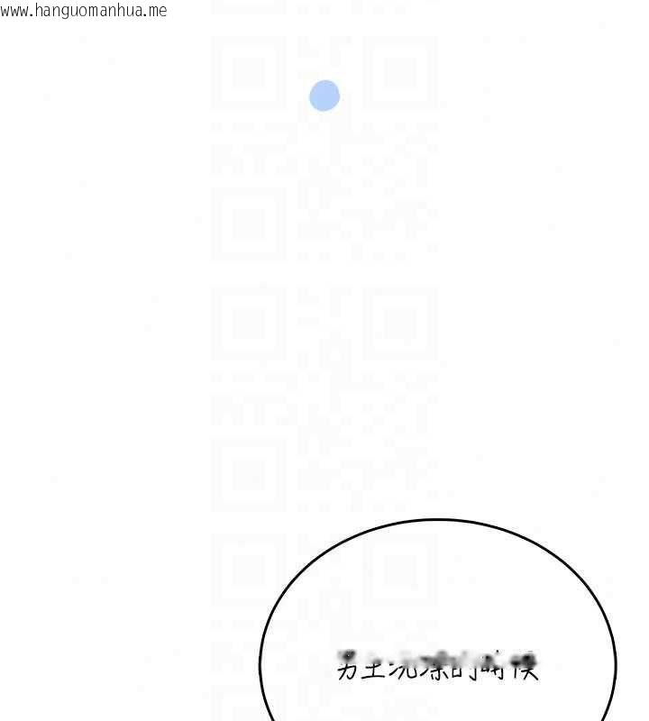 韩国漫画飞机杯女神连线中韩漫_飞机杯女神连线中-第72话-注射精液预防感冒在线免费阅读-韩国漫画-第40张图片