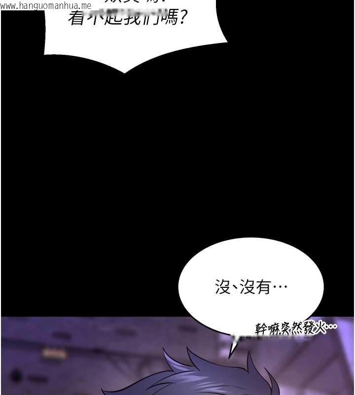韩国漫画狱火重生韩漫_狱火重生-第77话-我是你的第一顺位在线免费阅读-韩国漫画-第29张图片