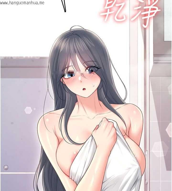 韩国漫画飞机杯女神连线中韩漫_飞机杯女神连线中-第72话-注射精液预防感冒在线免费阅读-韩国漫画-第88张图片
