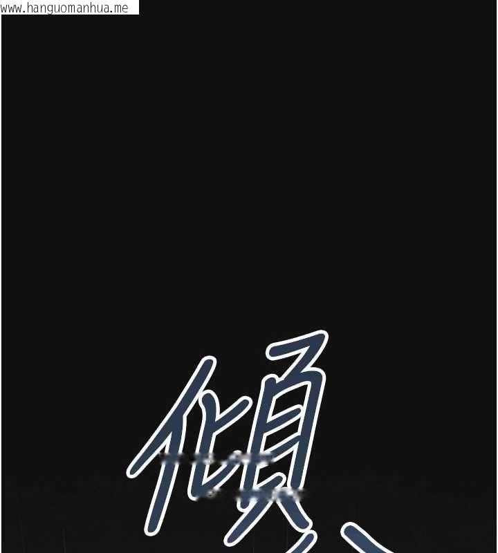韩国漫画欲海交锋韩漫_欲海交锋-第101话-必须活下去的理由在线免费阅读-韩国漫画-第87张图片