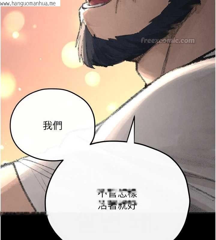 韩国漫画欲海交锋韩漫_欲海交锋-第101话-必须活下去的理由在线免费阅读-韩国漫画-第135张图片