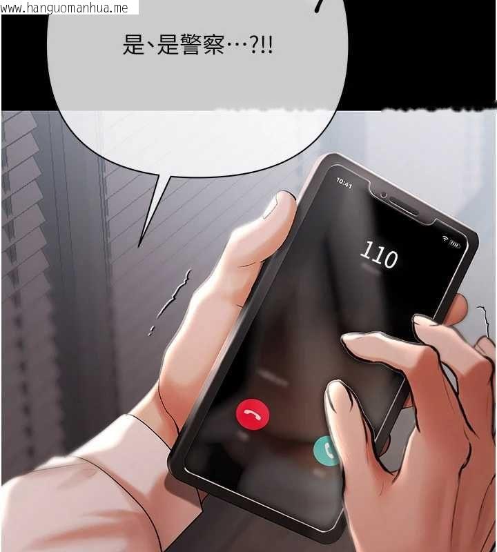 韩国漫画欲债韩漫_欲债-第19话-与恶魔的交易在线免费阅读-韩国漫画-第25张图片