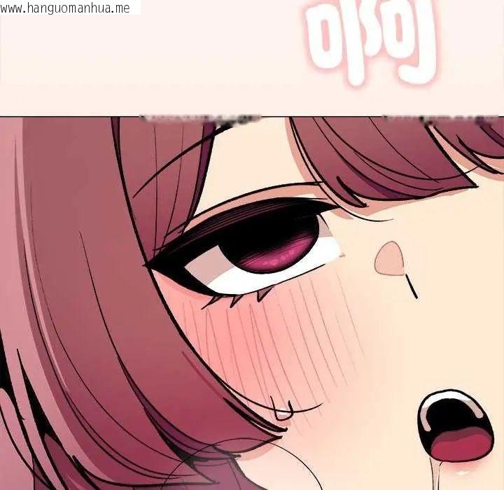 韩国漫画缺德邻居难相处韩漫_缺德邻居难相处-第93话在线免费阅读-韩国漫画-第197张图片