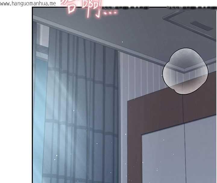 韩国漫画飞机杯女神连线中韩漫_飞机杯女神连线中-第72话-注射精液预防感冒在线免费阅读-韩国漫画-第138张图片
