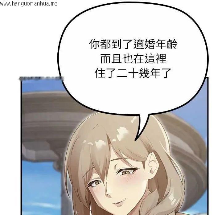 韩国漫画迷雾深处的诱惑/XX地下城韩漫_迷雾深处的诱惑/XX地下城-第32话在线免费阅读-韩国漫画-第9张图片