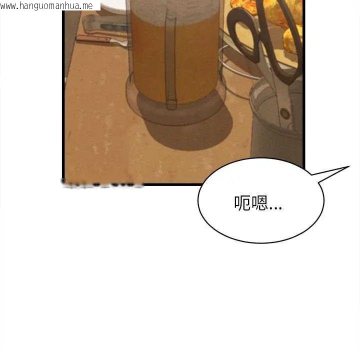 韩国漫画她们的夜晚属于我/与人妻有个秘密韩漫_她们的夜晚属于我/与人妻有个秘密-第51话在线免费阅读-韩国漫画-第115张图片