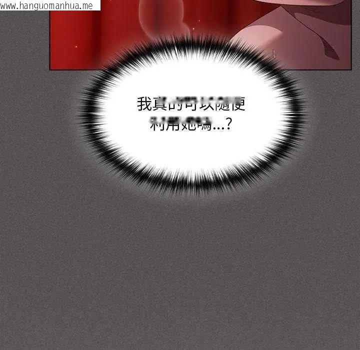 韩国漫画神圣陷阱/中了传教士的美人计韩漫_神圣陷阱/中了传教士的美人计-第46话在线免费阅读-韩国漫画-第21张图片