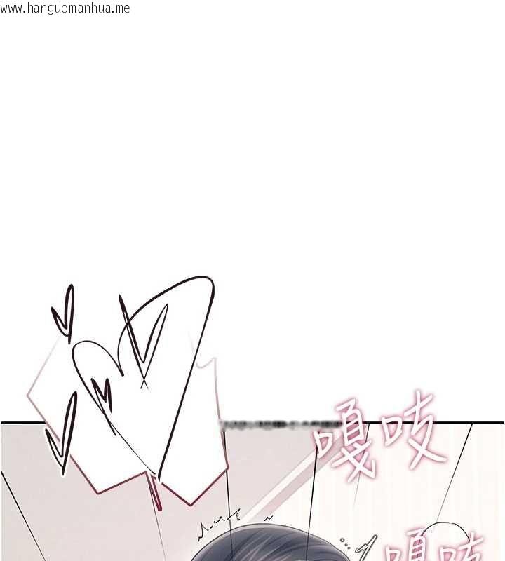 韩国漫画飞机杯女神连线中韩漫_飞机杯女神连线中-第72话-注射精液预防感冒在线免费阅读-韩国漫画-第8张图片