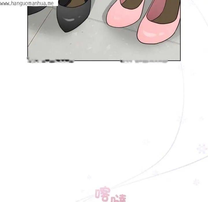 韩国漫画配角的生存任务韩漫_配角的生存任务-第74话在线免费阅读-韩国漫画-第77张图片