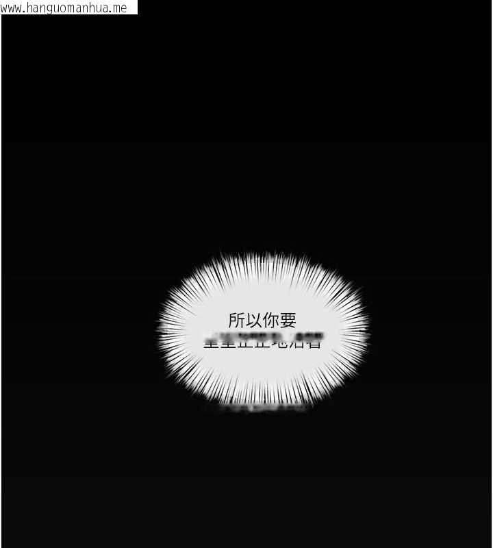 韩国漫画欲海交锋韩漫_欲海交锋-第101话-必须活下去的理由在线免费阅读-韩国漫画-第147张图片