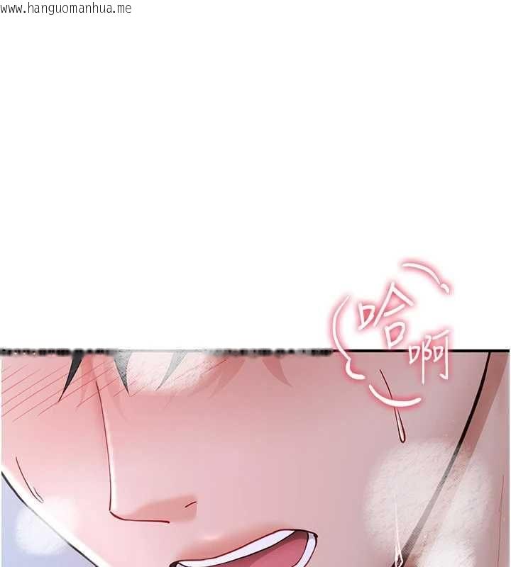 韩国漫画砲友满屋韩漫_砲友满屋-第12话-醉后决定要上妳在线免费阅读-韩国漫画-第138张图片