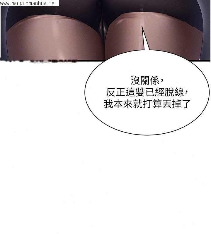 韩国漫画人妻回春馆韩漫_人妻回春馆-第14话-到府治疗性冷感在线免费阅读-韩国漫画-第116张图片