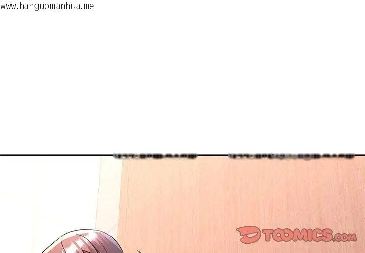 韩国漫画可以爱你吗/似曾相识的她韩漫_可以爱你吗/似曾相识的她-第113话在线免费阅读-韩国漫画-第128张图片