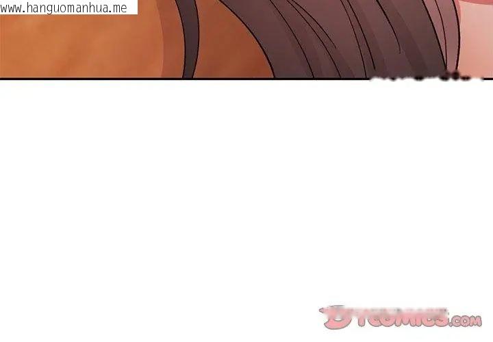 韩国漫画可以爱你吗/似曾相识的她韩漫_可以爱你吗/似曾相识的她-第113话在线免费阅读-韩国漫画-第11张图片