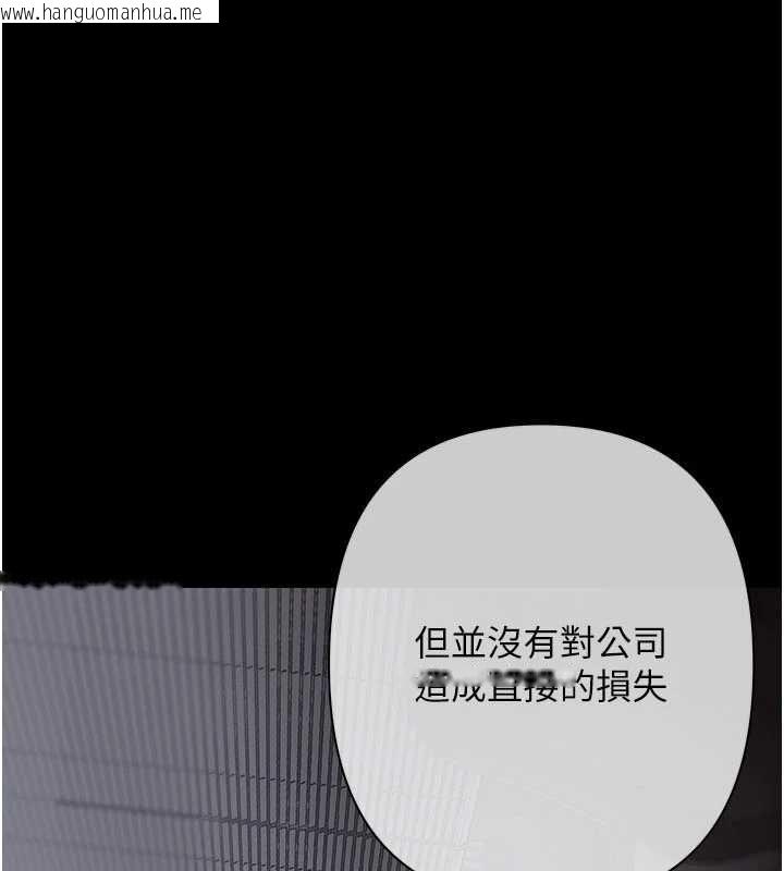 韩国漫画欲债韩漫_欲债-第19话-与恶魔的交易在线免费阅读-韩国漫画-第8张图片