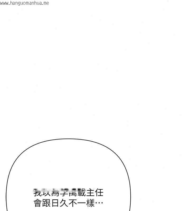 韩国漫画欲债韩漫_欲债-第19话-与恶魔的交易在线免费阅读-韩国漫画-第53张图片