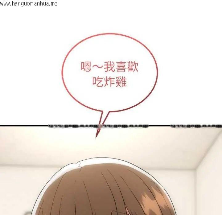 韩国漫画神雕闯都市/强雕：都市润女传说韩漫_神雕闯都市/强雕：都市润女传说-第50话在线免费阅读-韩国漫画-第19张图片