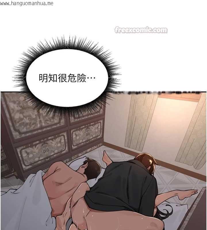 韩国漫画里长孙子开麦啦韩漫_里长孙子开麦啦-第47话-突袭越南新娘的床在线免费阅读-韩国漫画-第105张图片