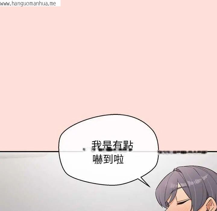 韩国漫画公主殿下要收种子啦！/公主抢孕大作战韩漫_公主殿下要收种子啦！/公主抢孕大作战-第42话在线免费阅读-韩国漫画-第59张图片