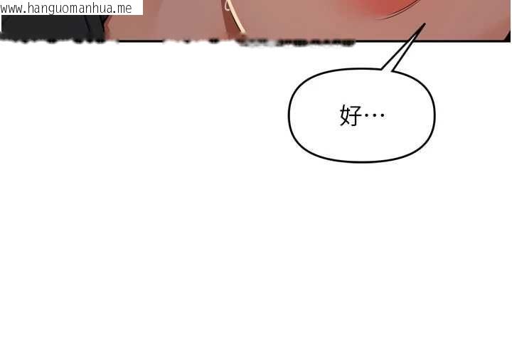 韩国漫画里长孙子开麦啦韩漫_里长孙子开麦啦-第47话-突袭越南新娘的床在线免费阅读-韩国漫画-第78张图片