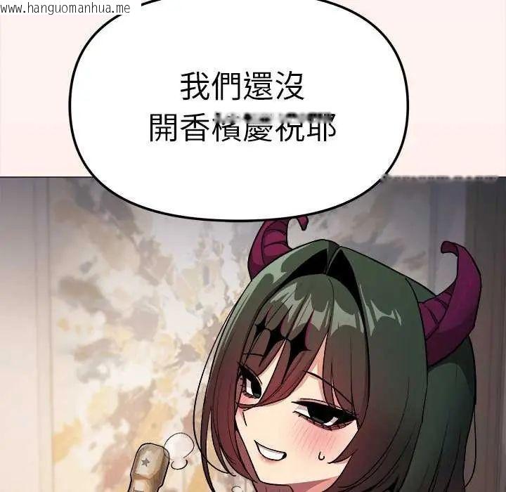 韩国漫画缺德邻居难相处韩漫_缺德邻居难相处-第93话在线免费阅读-韩国漫画-第147张图片