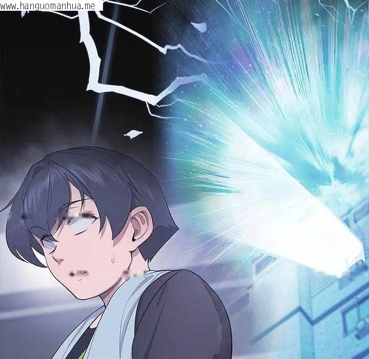 韩国漫画公主殿下要收种子啦！/公主抢孕大作战韩漫_公主殿下要收种子啦！/公主抢孕大作战-第42话在线免费阅读-韩国漫画-第22张图片