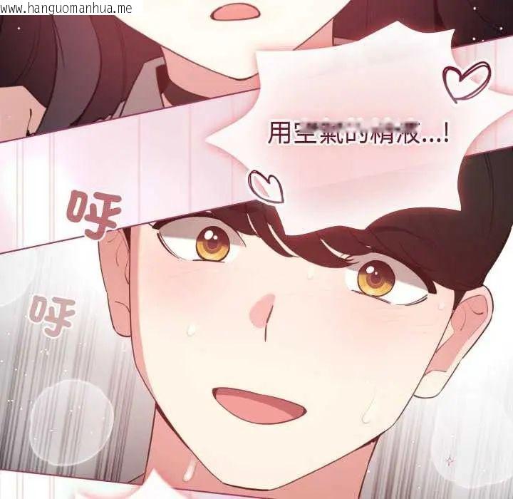 韩国漫画配角的生存任务韩漫_配角的生存任务-第74话在线免费阅读-韩国漫画-第128张图片