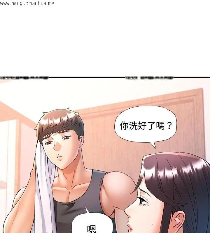 韩国漫画可以爱你吗/似曾相识的她韩漫_可以爱你吗/似曾相识的她-第113话在线免费阅读-韩国漫画-第52张图片