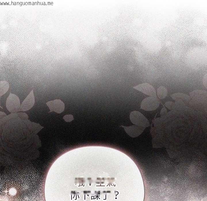 韩国漫画配角的生存任务韩漫_配角的生存任务-第74话在线免费阅读-韩国漫画-第36张图片