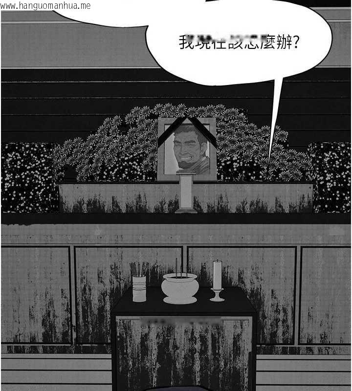 韩国漫画欲海交锋韩漫_欲海交锋-第101话-必须活下去的理由在线免费阅读-韩国漫画-第73张图片